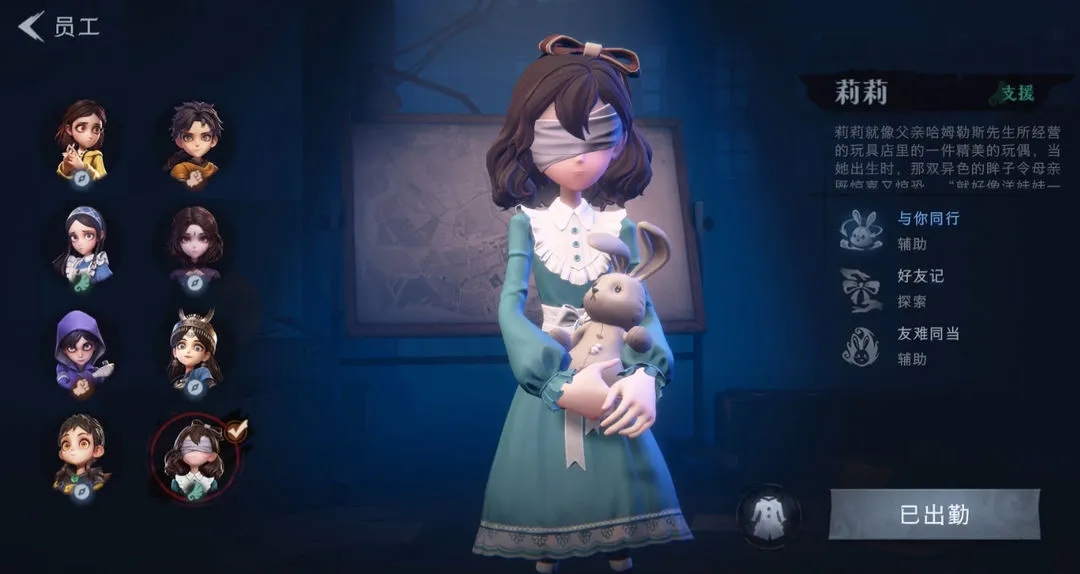 超自然行动组最新版