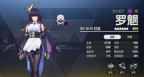 伊瑟罗魍养成攻略