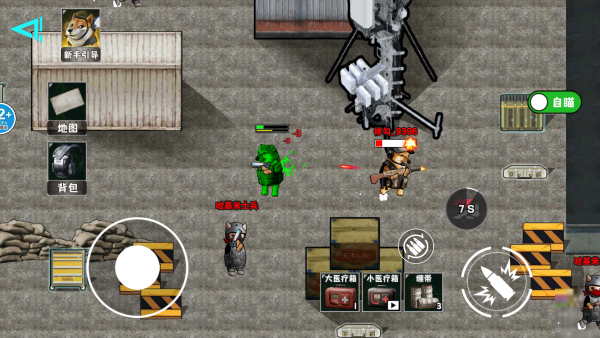 狗子行动撤离截图4