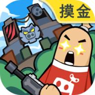 香肠派对正版官方