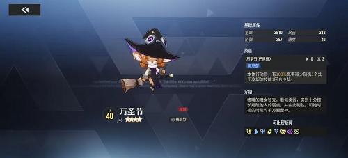 伊瑟SS2赛季主流智壳矩阵使用攻略