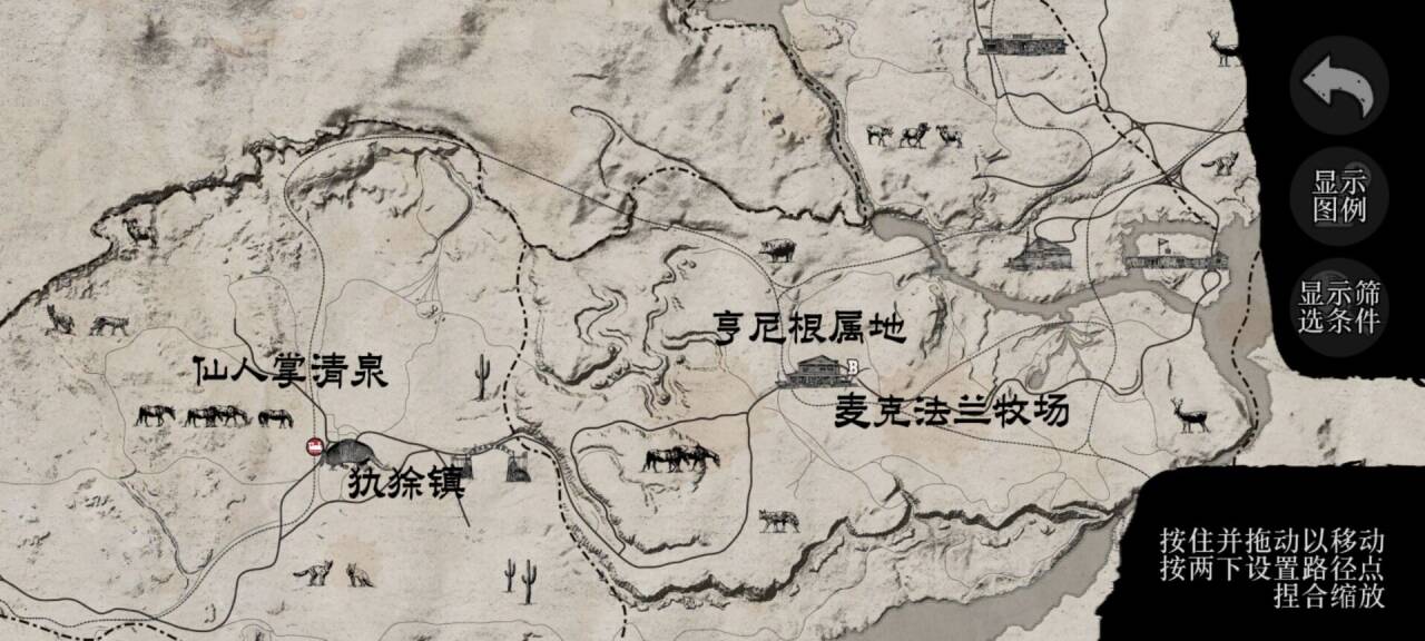 荒野大镖客救赎高画质菜单完美版