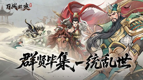 百战群英礼包码大全2025最新