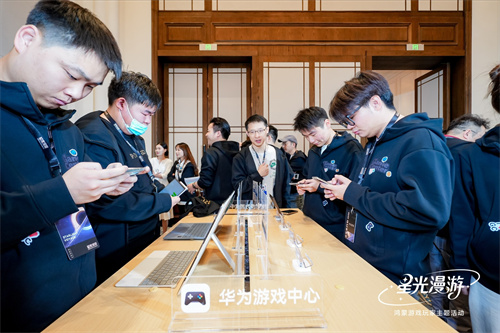 华为游戏中心玩家主题活动圆满结束！鸿蒙游戏创新玩法引玩家热捧