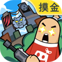 香肠派对正版免费最新版