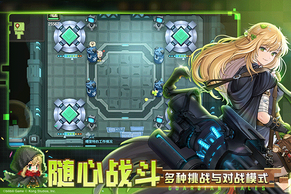 坎公骑冠剑wiki截图4