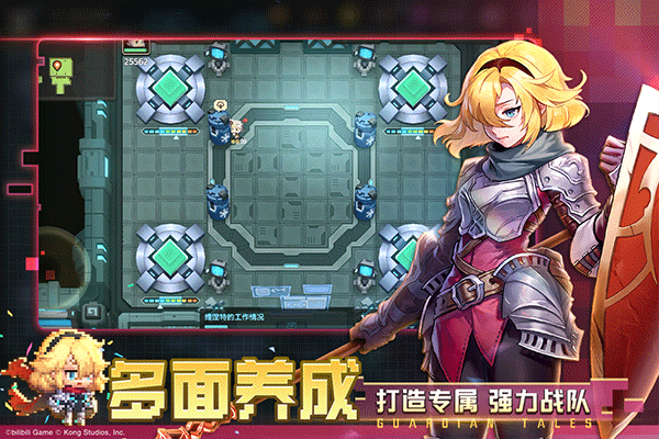 坎公骑冠剑wiki截图1