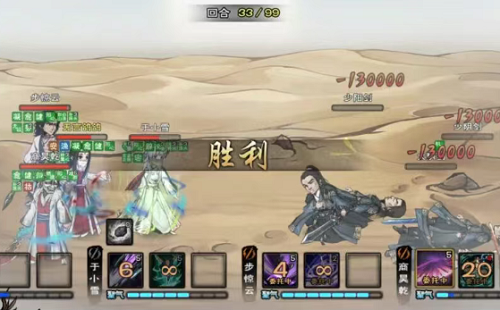 烟雨江湖道小过风林山火打法攻略