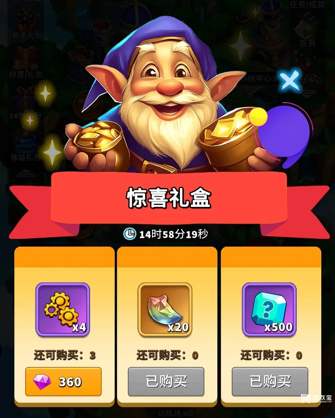 人征塔战零氪萌新玩法攻略