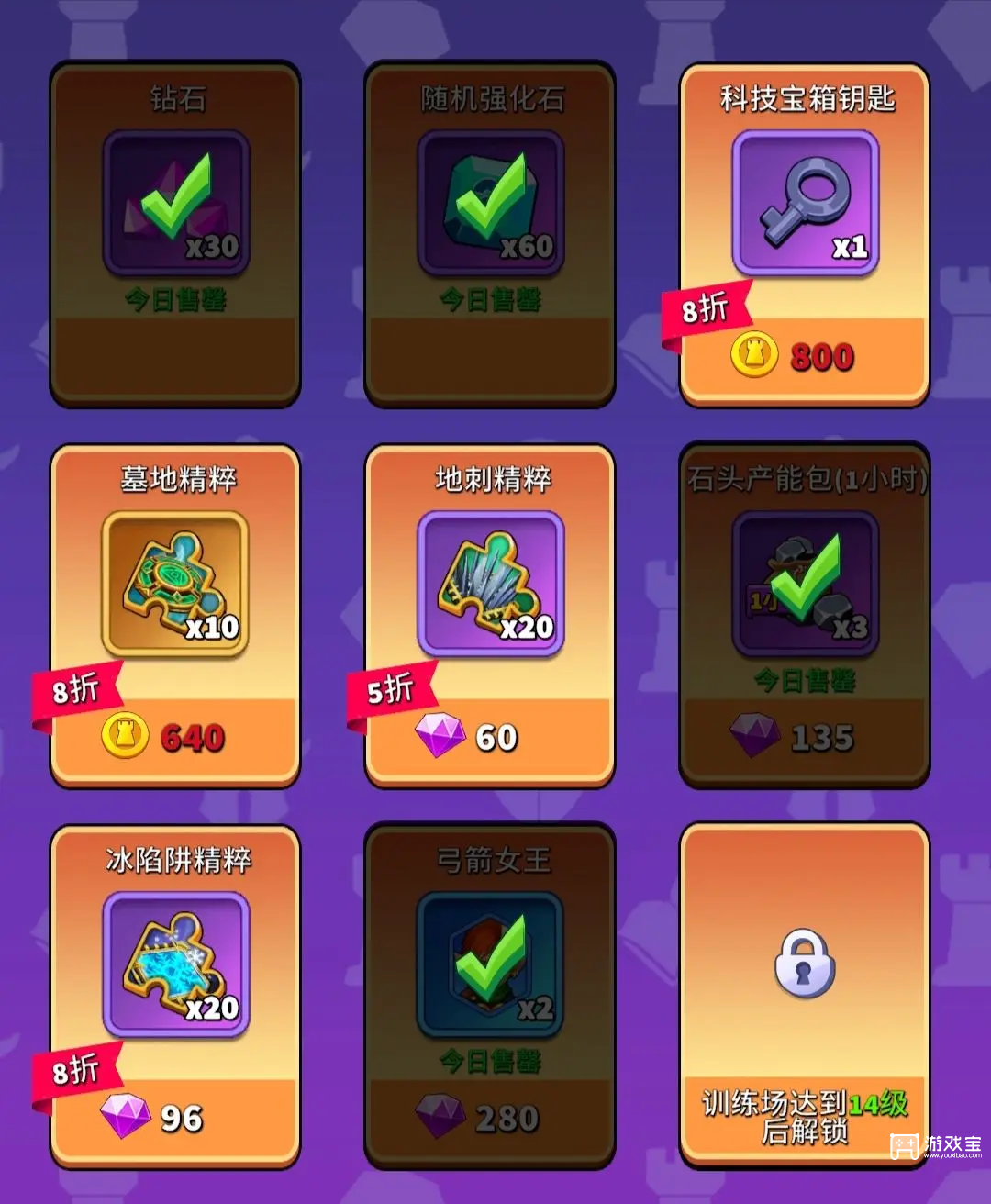 人征塔战零氪萌新玩法攻略