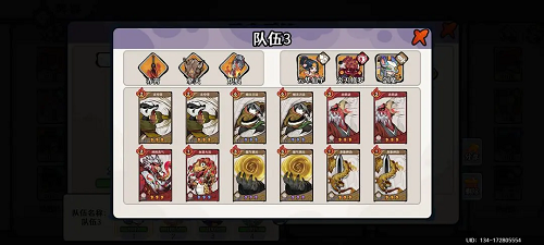 古今2风起蓬莱炎刃剑魔养成攻略