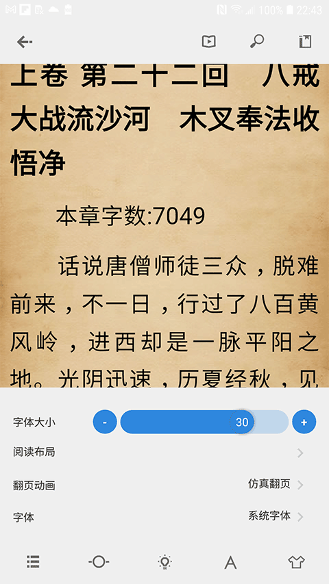 Readingo截图4