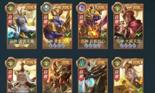 山海经异兽录异兽强度排行榜2025一览