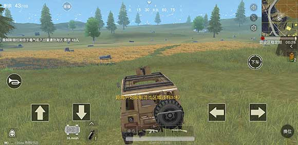 pubg mobile lite低配版