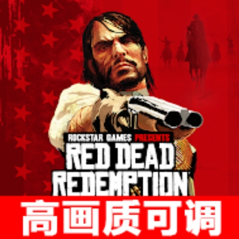 荒野大镖客救赎R星版内置菜单
