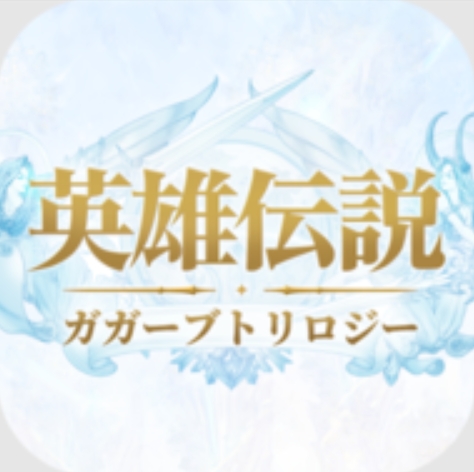 英雄传说卡卡布三部曲日服