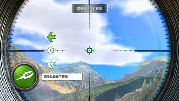 狩猎冲突内置菜单