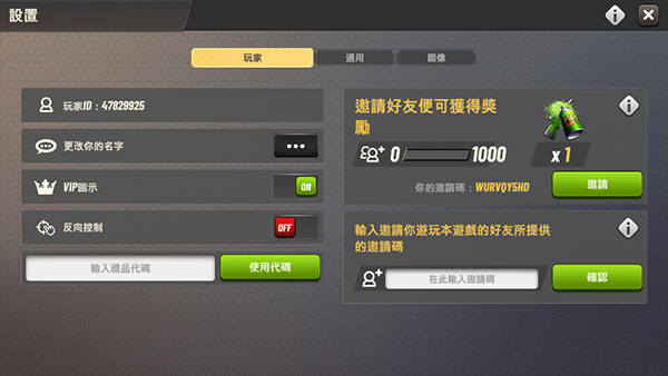 狩猎冲突内置菜单