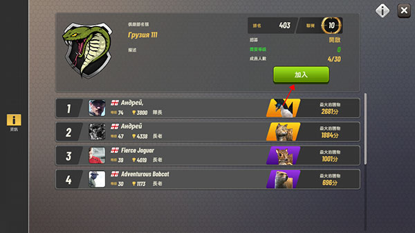 狩猎冲突内置菜单