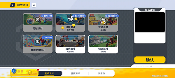 香肠派对手机正版