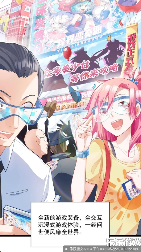 漫天星最新版截图4