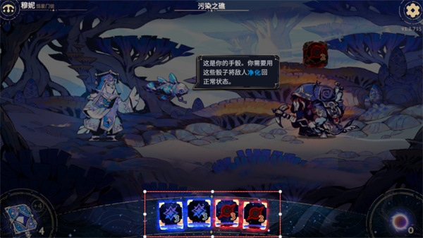 阿斯特赖亚六面神谕