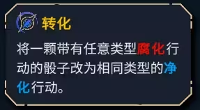 阿斯特赖亚六面神谕