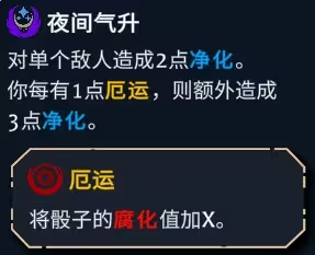 阿斯特赖亚六面神谕