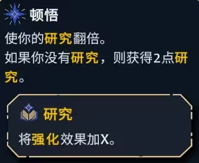 阿斯特赖亚六面神谕