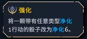 阿斯特赖亚六面神谕