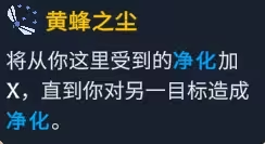 阿斯特赖亚六面神谕