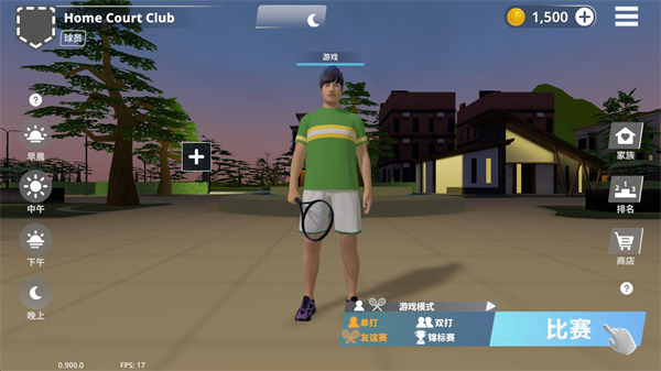 网球人生中文版