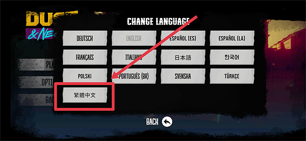 尘烟霓虹内置菜单