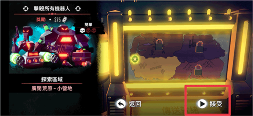 尘烟霓虹内置菜单