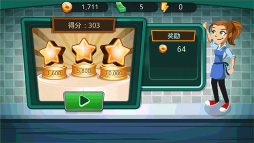 美女餐厅冒险内置菜单