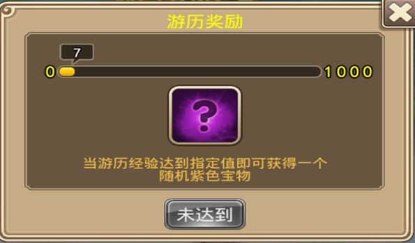 塔防西游记手游