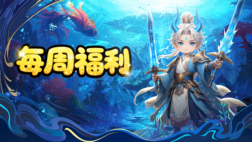 球球大冒险兑换码大全2026