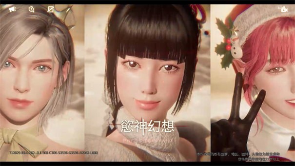 欲神幻想手游截图2