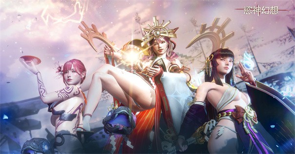 欲神幻想手游截图1