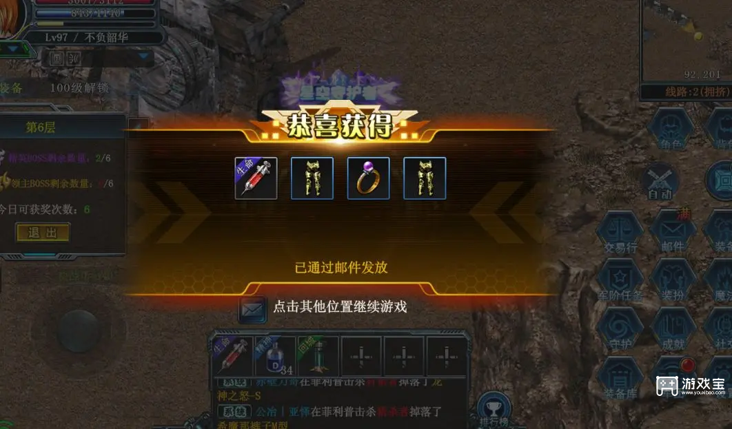 Introducing Call of Duty: Mobile Season 7 — Phantom Current