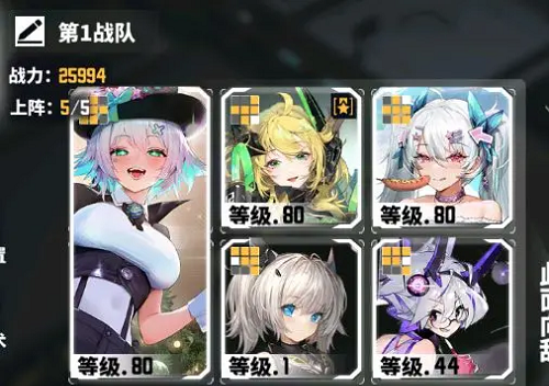 交错战线琶音芯片搭配推荐攻略