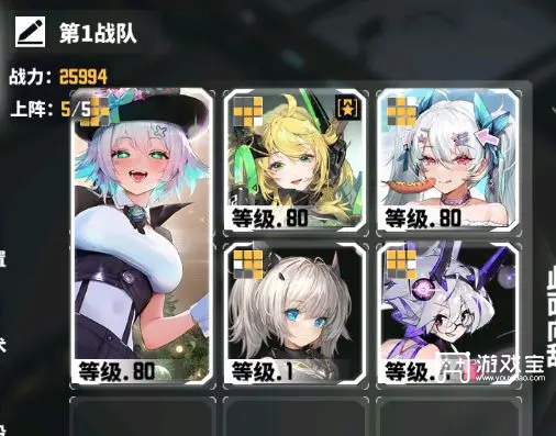 交错战线琶音芯片搭配推荐攻略