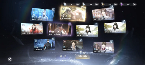 世界之外手游怎么更改手机号码