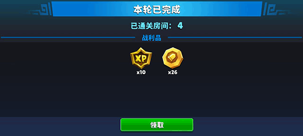 自动枪英雄内置菜单