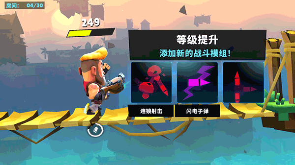 自动枪英雄内置菜单