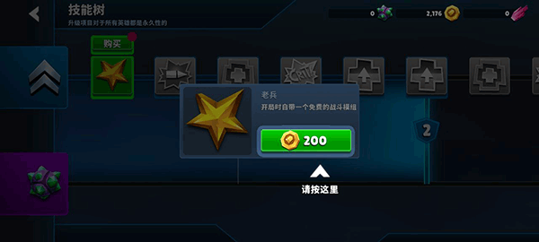 自动枪英雄内置菜单