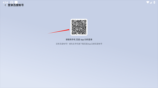 诗川随听车机版