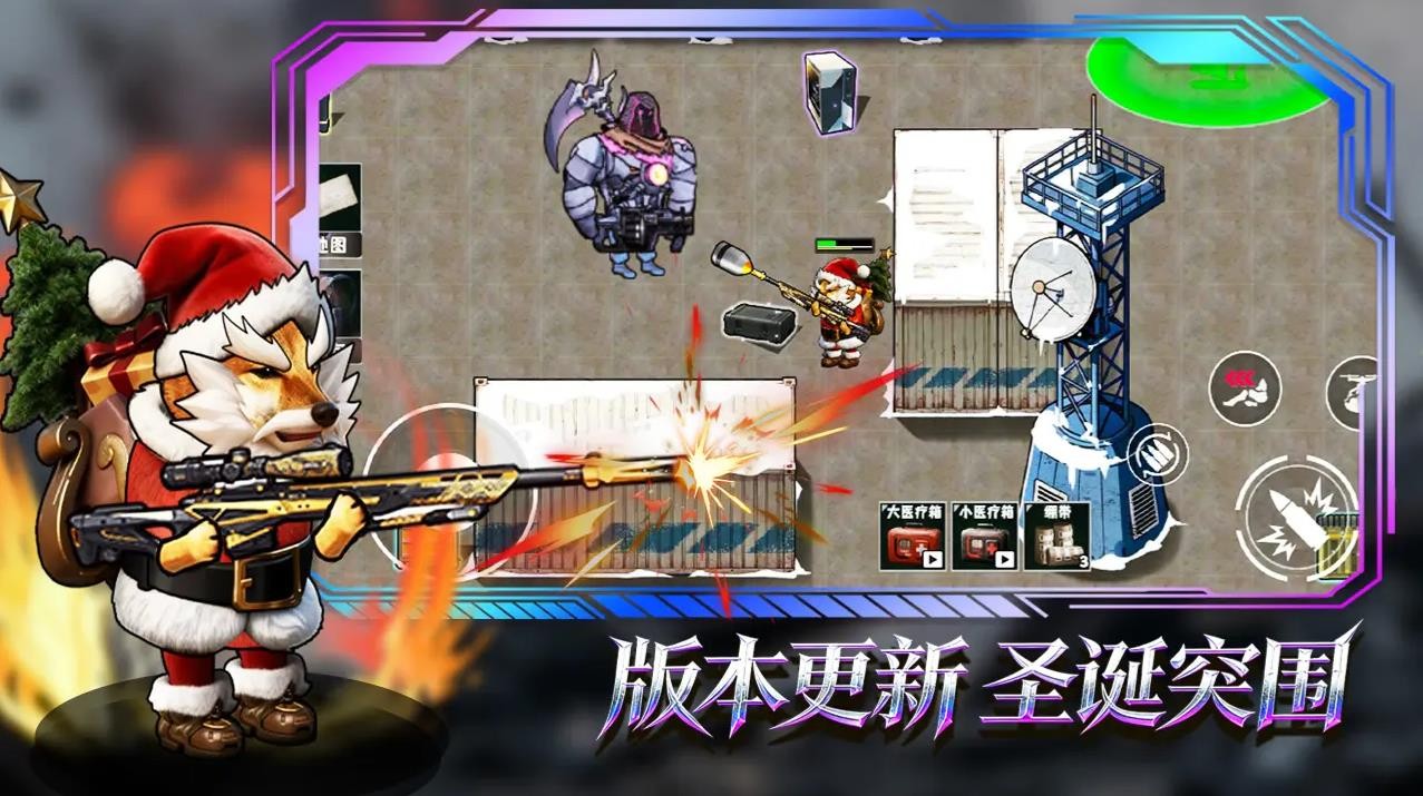 猫狗搜打撤截图3