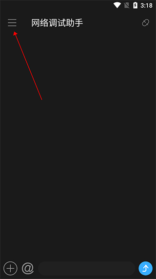 NetAssist网络调试助手