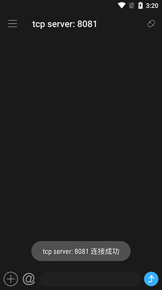 NetAssist网络调试助手